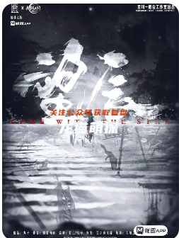 望辰剧本杀复盘