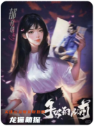剧本杀《手写的从前》青春谜题解析：角色背后的承诺与真相