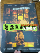 《盒子先生的秘密商店》剧本杀复盘解析：完整线索流程及角色任务答案！