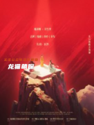 《重磅神秘古风情感》剧本杀复盘解析：爱恨交织宿命谜局真凶身份终揭