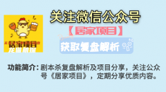 《雪》我是谜凶手答案:角色任务/线索流程/真相结局