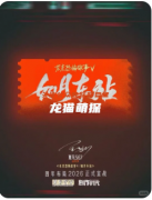 《东京恐怖故事如月车站》剧本杀复盘教程:线索解析/角色任务/真相结局