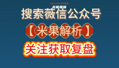 《警戒边缘》百变大侦探凶手答案：真凶解析/线索指引/结局复盘