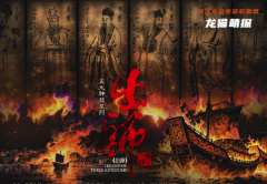 《出师》剧本杀复盘攻略指南：机制教学/角色解析/真相复盘