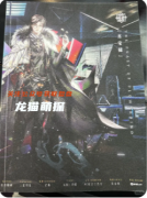 《花缚盛宴》剧本杀复盘攻略指南：真相揭秘/机制解析/角色任务