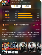 《POWER逆转节点》剧本杀攻略指南：机制详解与真相复盘