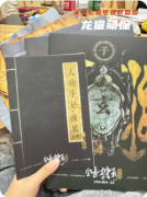 《尘世奇案录通幽》剧本杀复盘攻略指南：奇案诡谈/阴阳两界/真相抉择