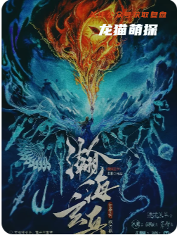 瀚海玄兵剧本杀复盘