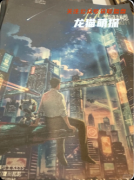 《梦境谋杀构想》剧本杀复盘攻略：线索流程+真相结局+机制规则