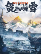 《贺兰晴雪》剧本杀复盘教程：古风情感线索解析与真相结局揭秘