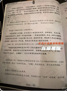《五月初五》我是谜答案指南：复盘解析线索真相结局揭秘