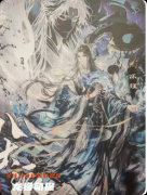 《武林至尊八大派》剧本杀复盘教程：线索流程/机制任务/真相结局揭秘