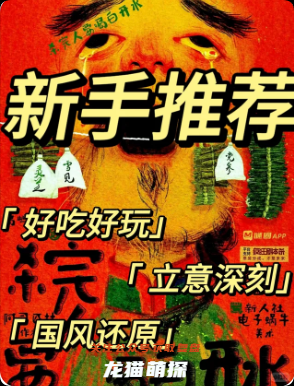 《杀完人要喝白开水》剧本杀