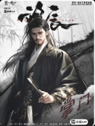 《望辰》剧本杀复盘：江湖宿命 + 多重反转 + 武侠沉浸