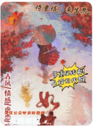 如故剧本杀复盘测评_线索流程_任务答案_角色推荐_故事结局演绎