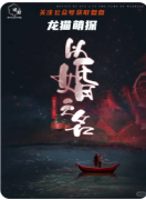 以婚之名剧本杀复盘测评（情感CP）线索流程/任务答案/角色体验分享