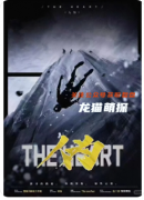 《人为》剧本杀复盘测评_角色体验_流程任务_答案真相揭秘