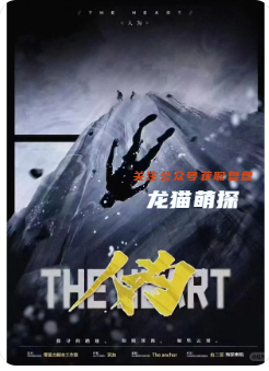 人为剧本杀复盘