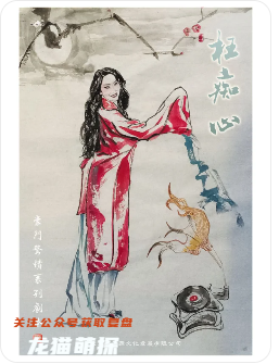 豪门28枉痴心剧本杀