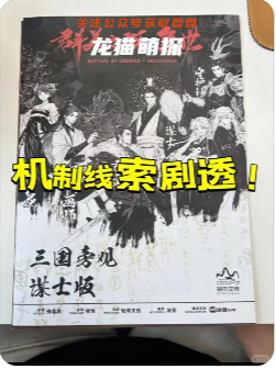 群英之战复世