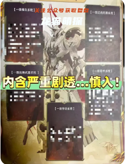 群英之战复世剧本杀