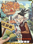 《大萨披连环杀人事件》剧本杀复盘教程指南：死亡预言破解/邪教仪式阻止/真凶身份揭晓