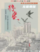 《将爱》剧本杀复盘攻略指南：情感抉择/命运谜题/真相推演