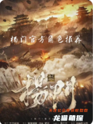 《杨门烽火斜阳》剧本杀复盘攻略指南：忠烈抉择/战阵博弈/真相揭秘