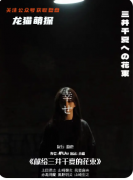 《献给三井千夏的花束》剧本杀复盘攻略指南：线索解析/CP线选择/真相还原