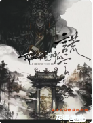 《献祭鬼神的谎言》剧本杀复盘攻略指南：谎言博弈/献祭仪式/真相抉择