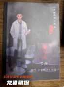 《弥留》剧本杀复盘攻略指南：设定推理/循环破解/真相抉择