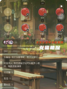 《北风群岛.冰风归途》剧本杀复盘攻略：极地求生谜案/风雪密室/归途真相