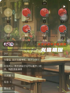 北风群岛.冰风归途剧本杀复盘