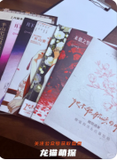 《终夜于此悬停》剧本杀复盘攻略：全结局解析/新手攻略/CP情感线