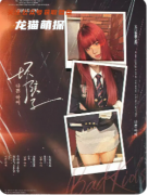 《坏孩子》剧本杀复盘攻略：角色解读/谜团揭秘/结局指南