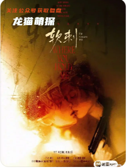 软刺剧本杀复盘