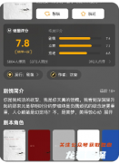 《离妄》我是谜答案：执念幻境寻真/因果镜谜题/破妄归途抉择