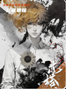 《高塔》剧本杀复盘解析：情感沉浸+抉择困境+真相反转