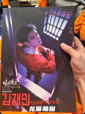 《黎明系列暗夜降至》剧本杀