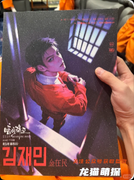 《黎明系列暗夜降至》剧本杀