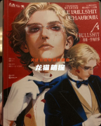 《我唯一忏悔的事》剧本杀复盘教程：机制规则线索/真相结局揭秘