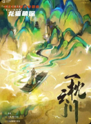 《一枕云川》剧本杀复盘教程：线索解析/情感沉浸/真相结局揭秘