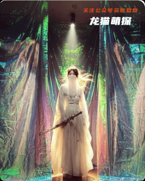 《岁岁无忧》剧本杀