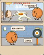 《谁偷了我的橘子》我是谜答案指南：复盘解析线索窃取真相结局