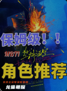 《塑料温室》剧本杀复盘指南：线索流程机制解析真相结局揭秘