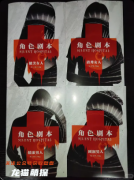 《桐花中路私立协济医院怪谈》剧本杀答案：线索任务结局揭秘