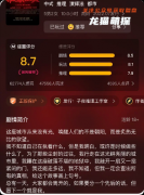 《离家出走》剧本杀复盘答案：真相揭秘+线索还原+结局任务