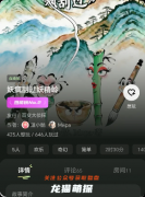 《妖疯刮过妖精岭》百变大侦探复盘：线索答案+真相结局+角色任务详解