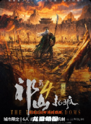 虚界默示录剧本杀复盘测评_线索答案_角色教程_任务推理解析
