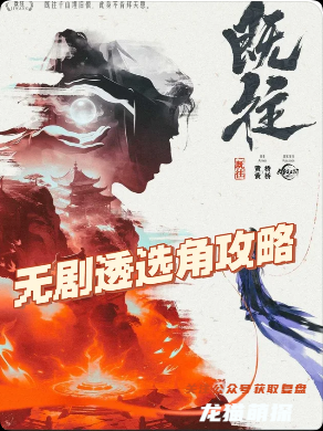 既往